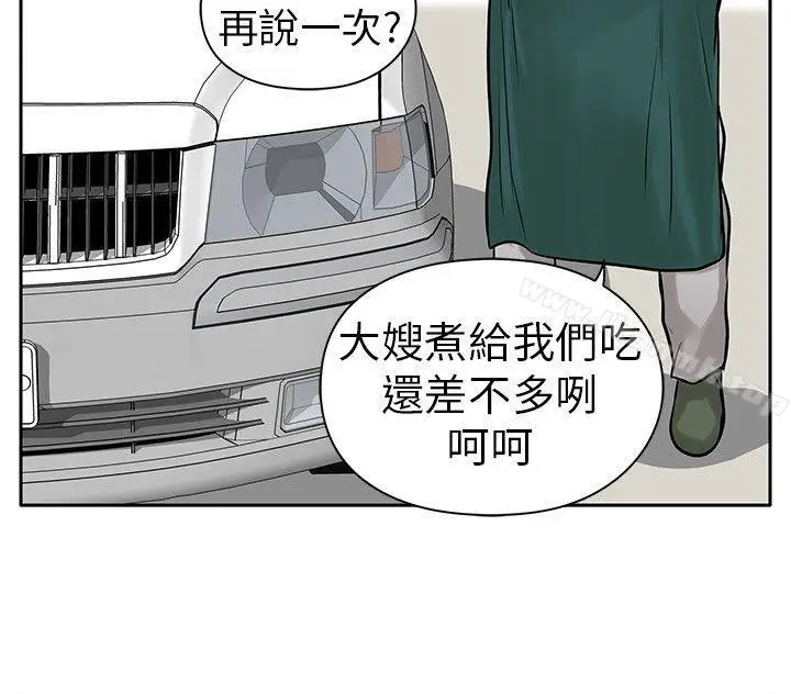 漫画《野兽》第5话第6张图