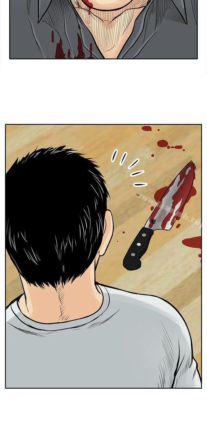 漫画《野兽》第6话第28张图