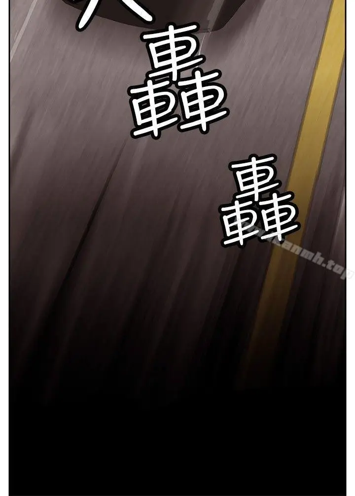 漫画《野兽》第6话第6张图