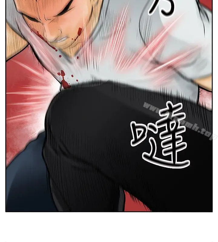漫画《野兽》第7话第14张图