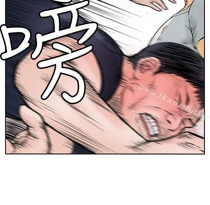 漫画《野兽》第7话第16张图