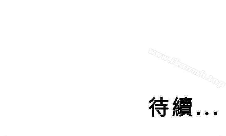 漫画《野兽》第7话第30张图
