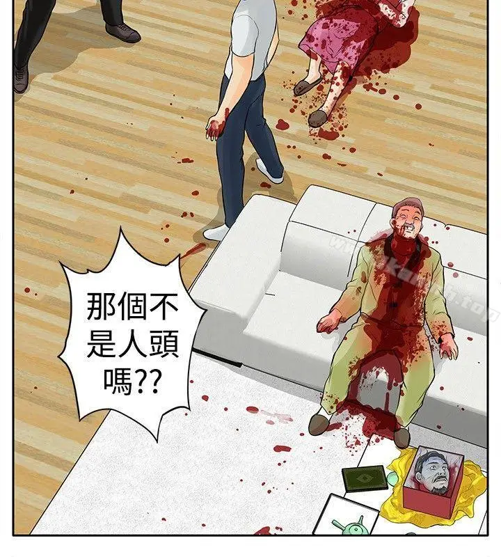 漫画《野兽》第7话第6张图