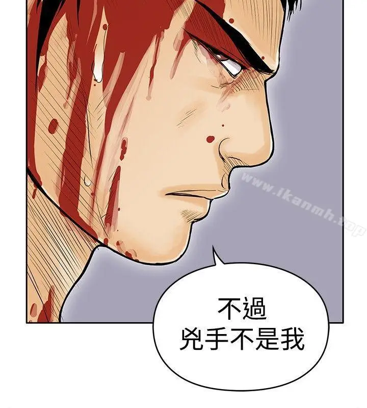 漫画《野兽》第8话第15张图