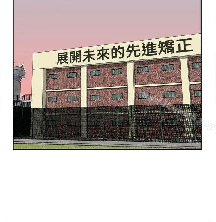 漫画《野兽》第8话第27张图