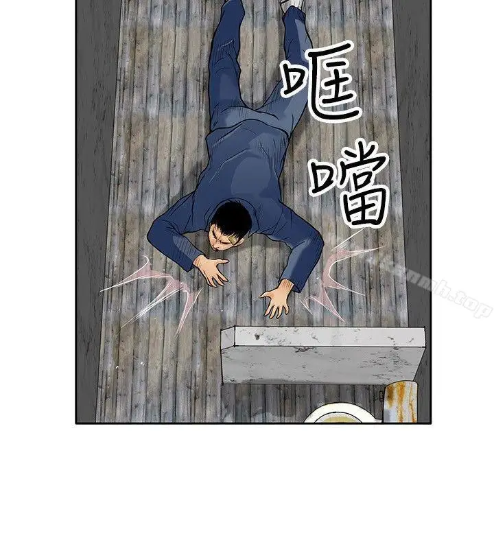 漫画《野兽》第10话第4张图