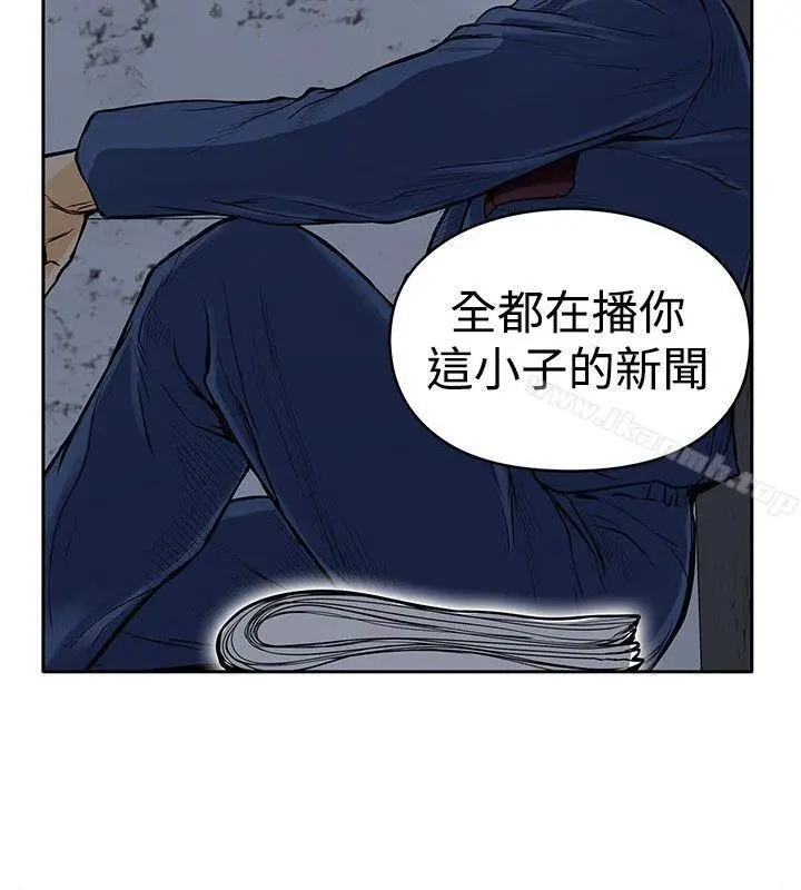 漫画《野兽》第11话第8张图