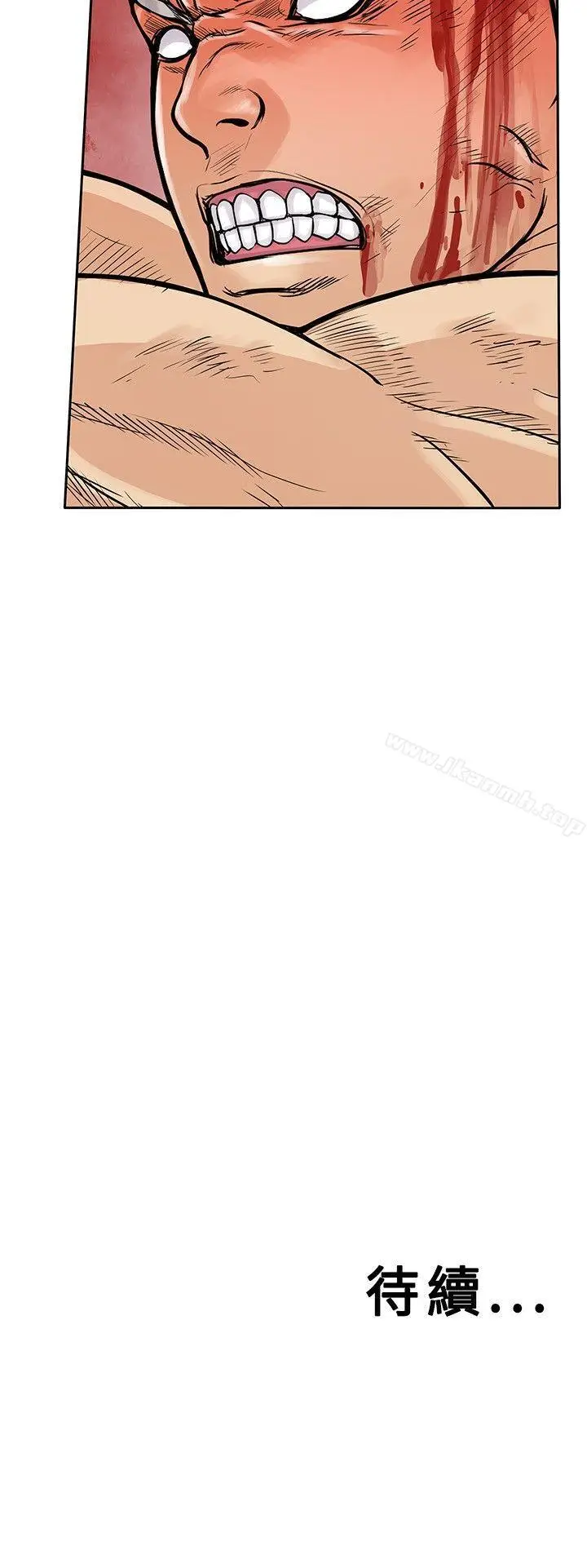 漫画《野兽》第12话第32张图