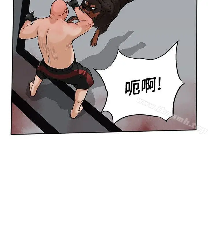 漫画《野兽》第22话第4张图