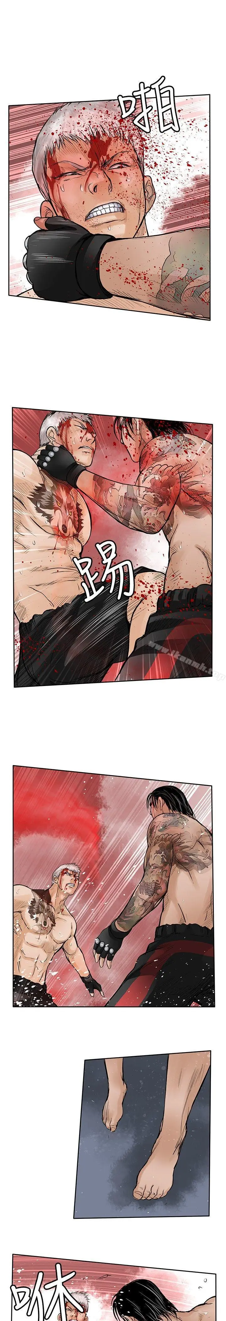 漫画《野兽》第24话第19张图