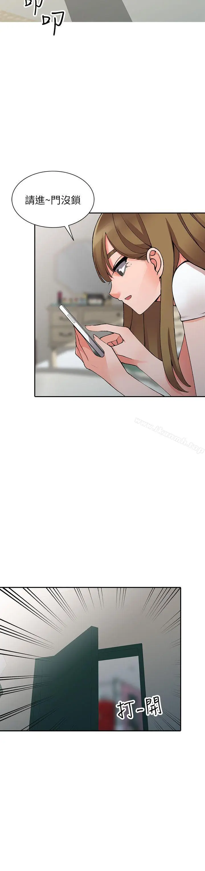 漫画《异乡人:意外桃花源》第14话第17张图