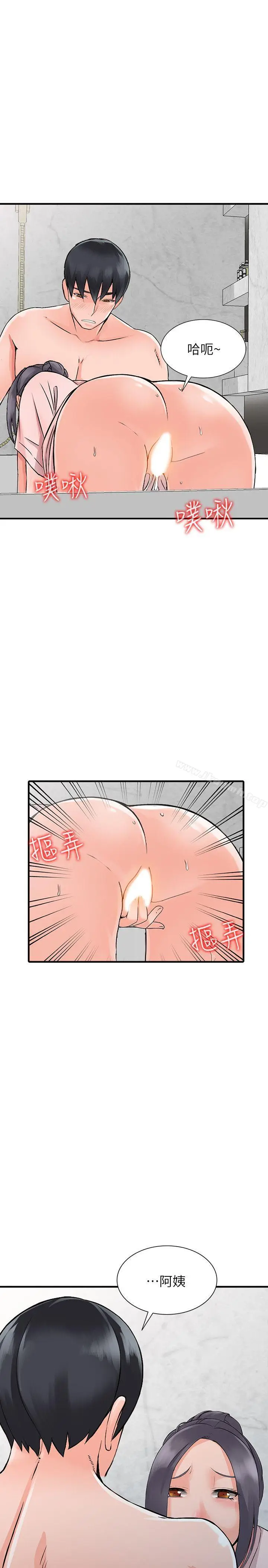 漫画《异乡人:意外桃花源》第19话第28张图