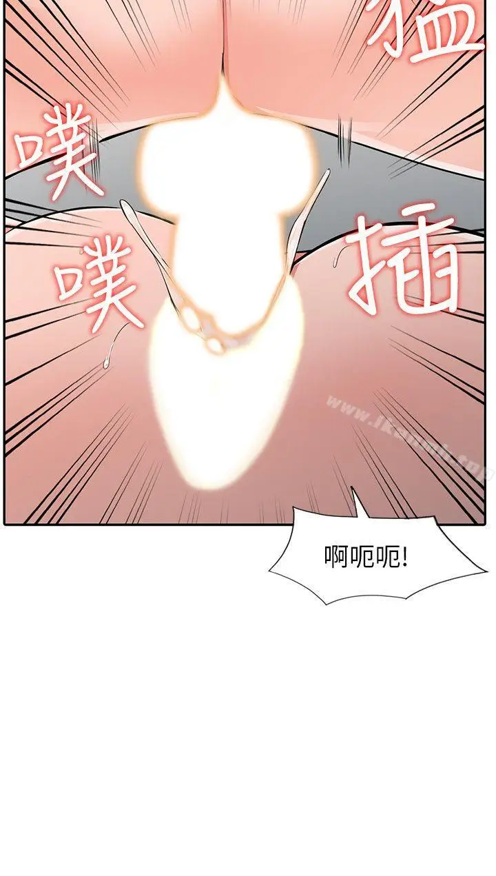 漫画《异乡人:意外桃花源》第23话第21张图