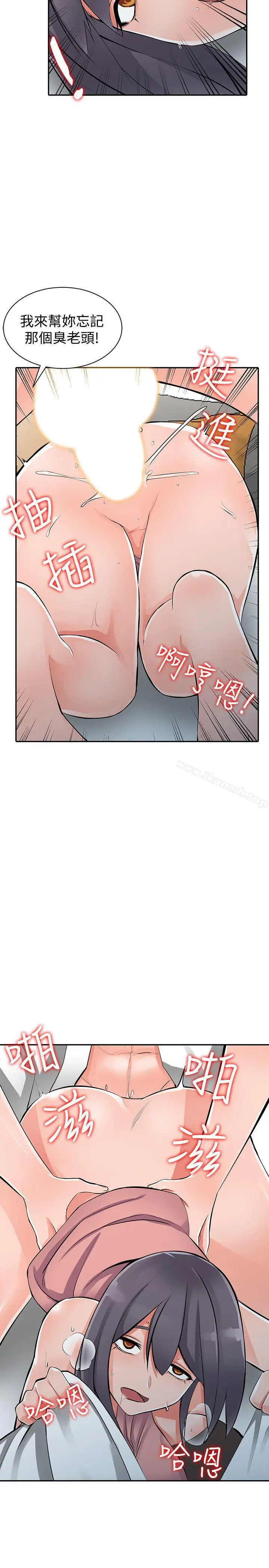漫画《异乡人:意外桃花源》第27话第25张图