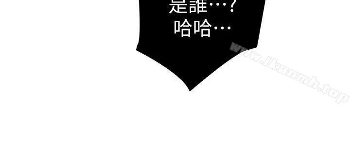 漫画《虐妻游戏》第1话第9张图