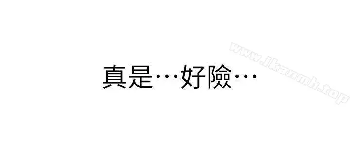 漫画《虐妻游戏》第6话第30张图
