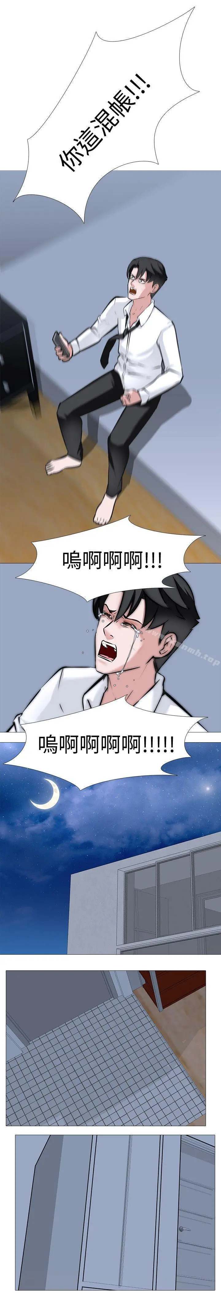 漫画《虐妻游戏》第7话第19张图