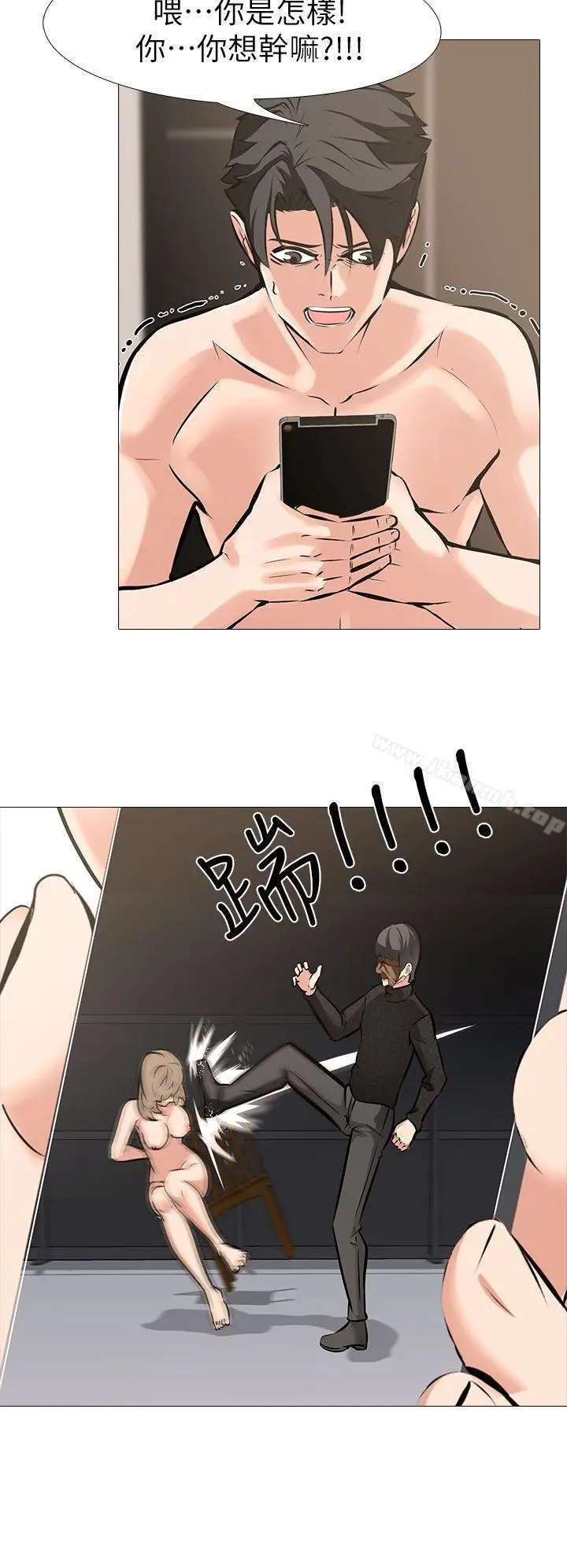 漫画《虐妻游戏》第10话第12张图