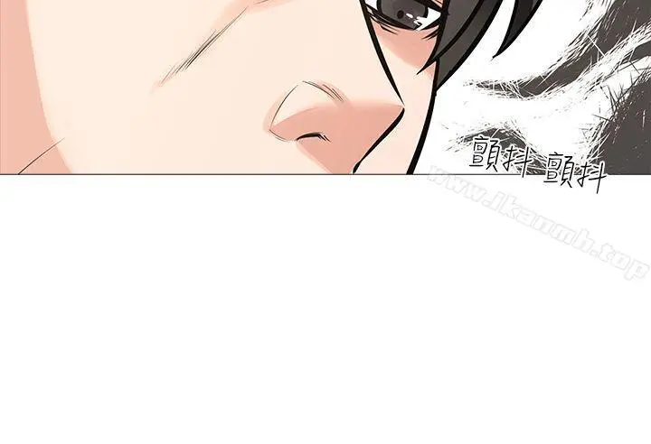 漫画《虐妻游戏》第11话第8张图