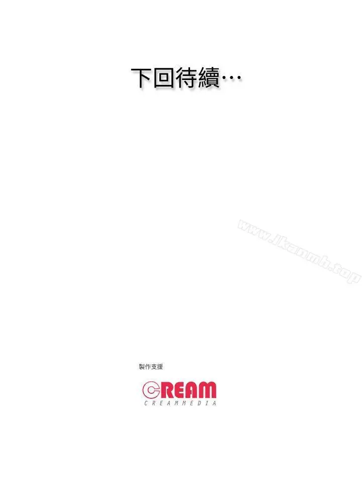 漫画《虐妻游戏》第12话第25张图