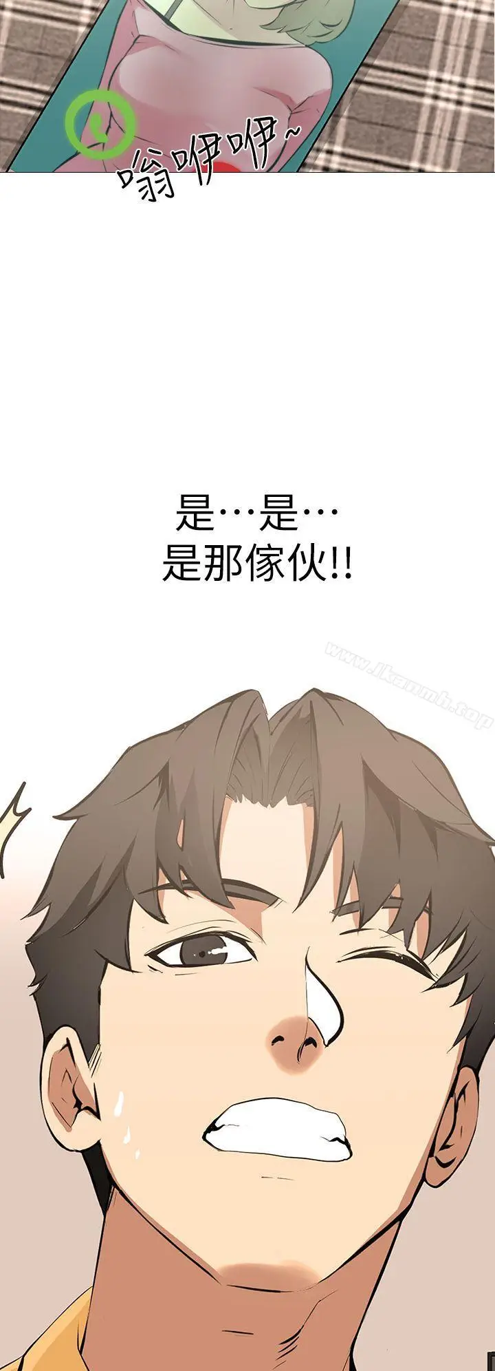 漫画《虐妻游戏》第13话第25张图