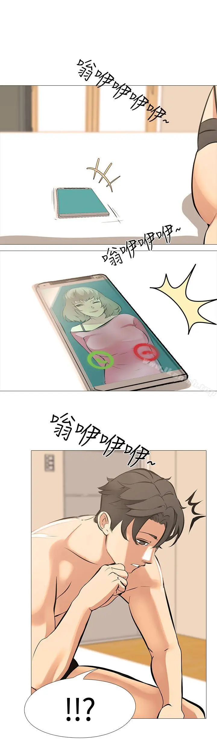 漫画《虐妻游戏》第18话第11张图