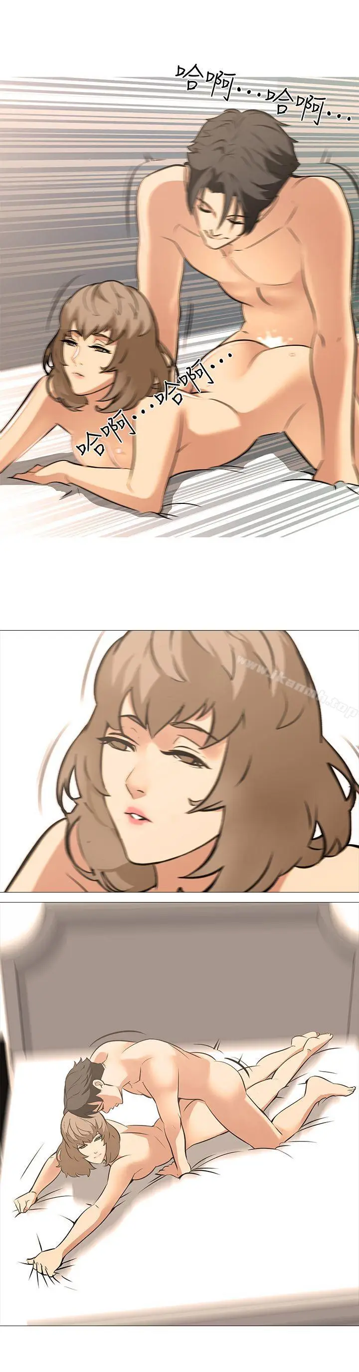 漫画《虐妻游戏》最终话第11张图