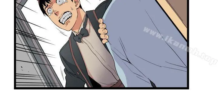 漫画《食物链》第1话第13张图