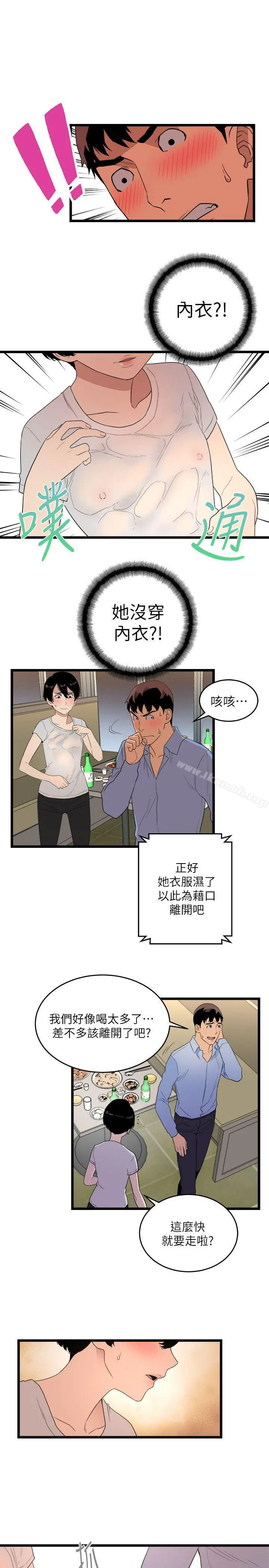 漫画《食物链》第5话第27张图