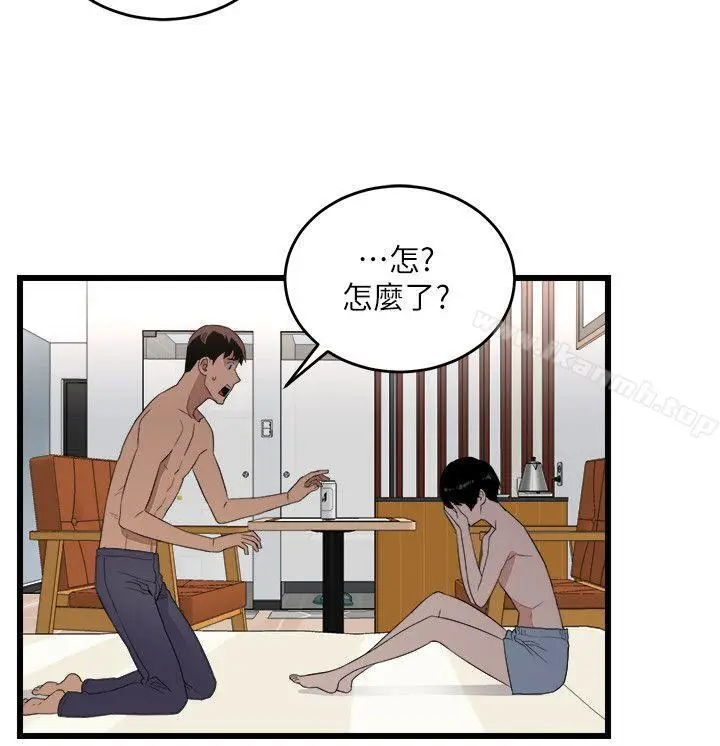 漫画《食物链》第6话第12张图
