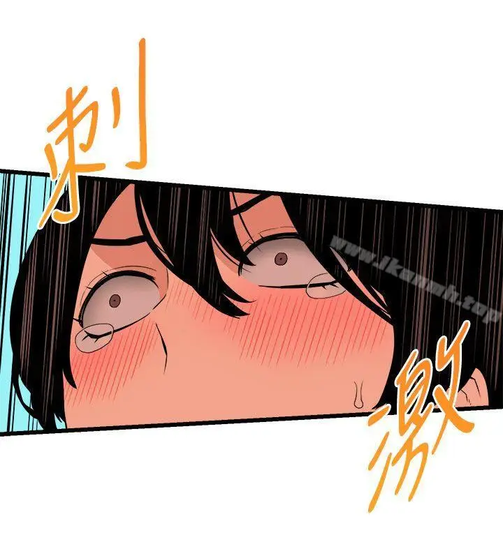 漫画《食物链》第7话第24张图