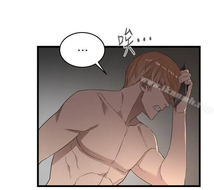 漫画《食物链》第8话第17张图