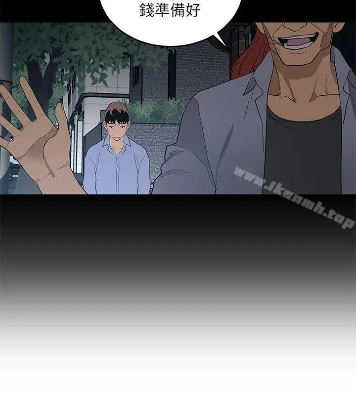 漫画《食物链》第9话第22张图