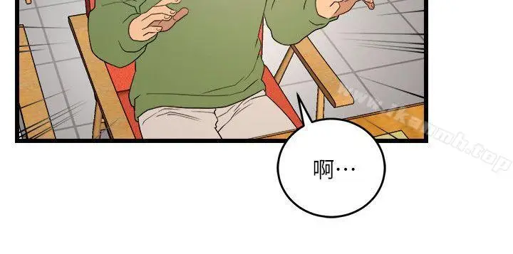 漫画《食物链》第9话第24张图