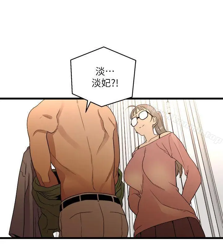 漫画《食物链》第9话第28张图