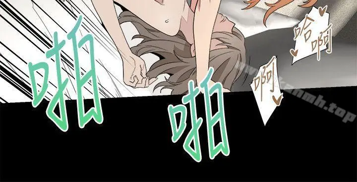 漫画《食物链》第10话第13张图
