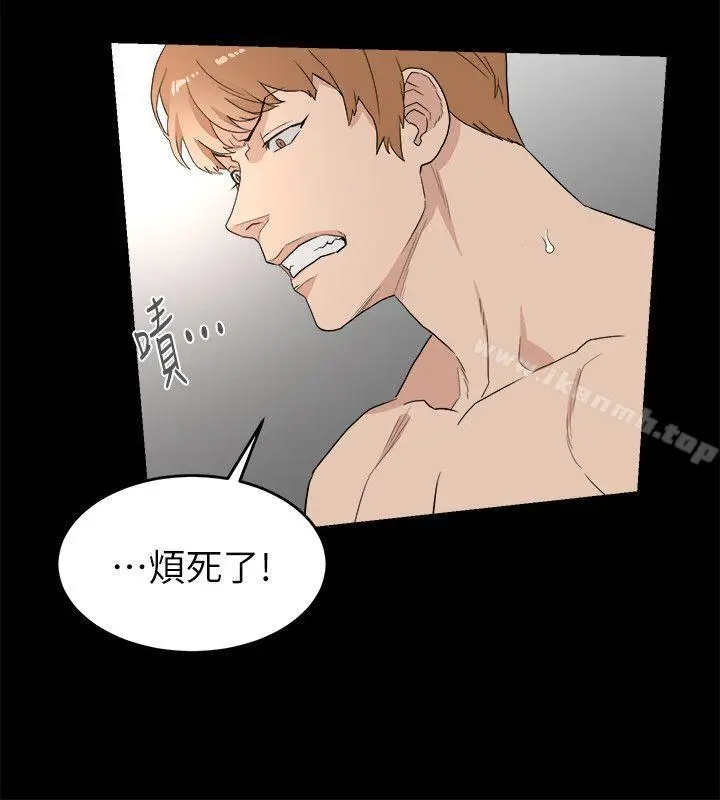 漫画《食物链》第10话第15张图