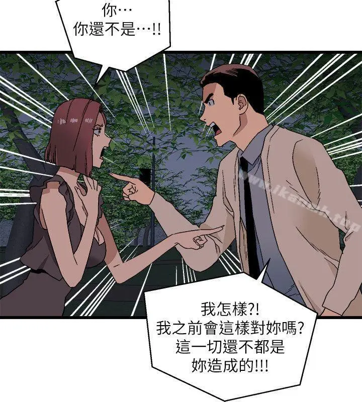 漫画《食物链》第11话第22张图
