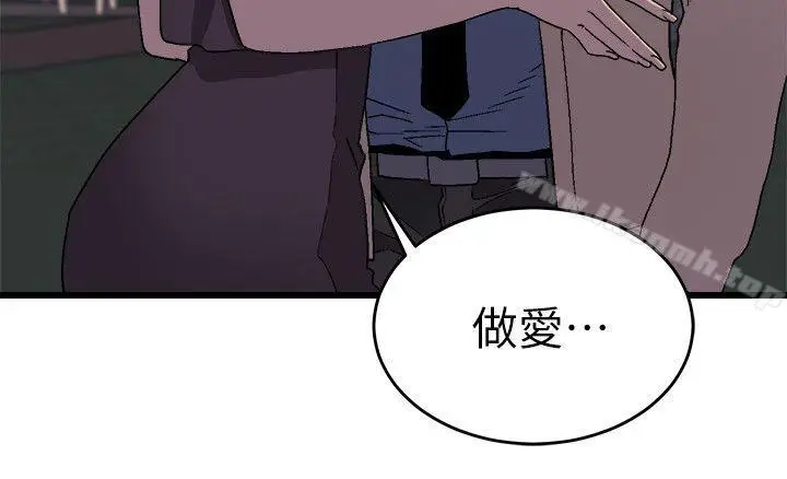 漫画《食物链》第11话第26张图