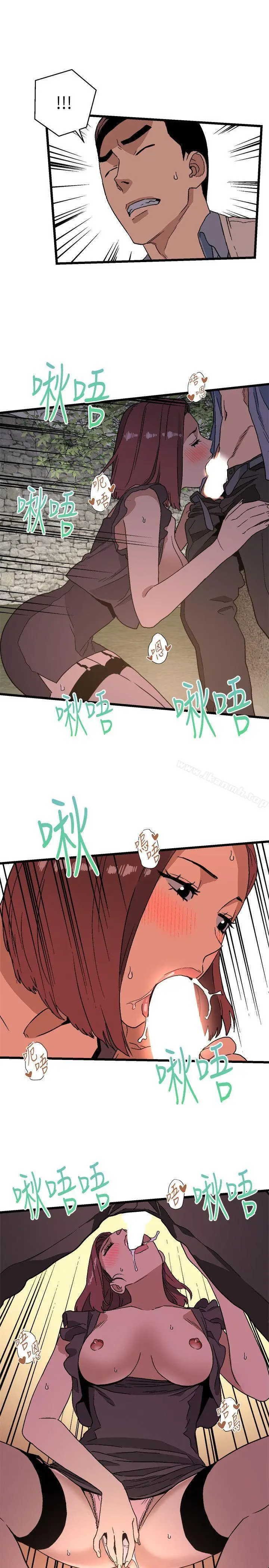 漫画《食物链》第11话第31张图