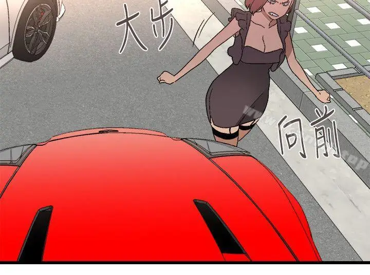 漫画《食物链》第11话第4张图