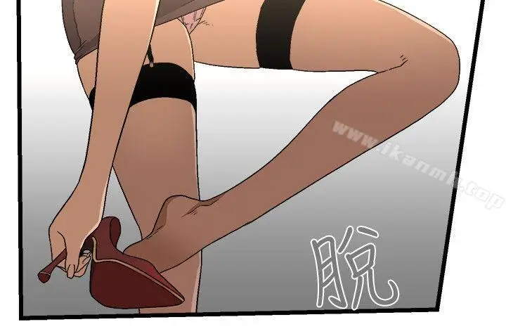 漫画《食物链》第11话第6张图