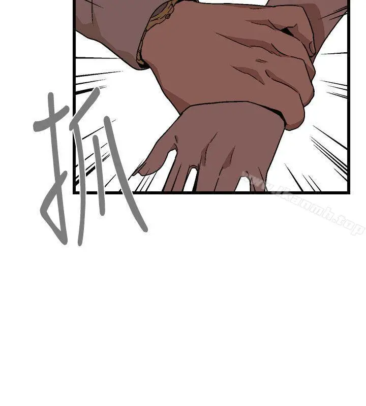 漫画《食物链》第12话第14张图