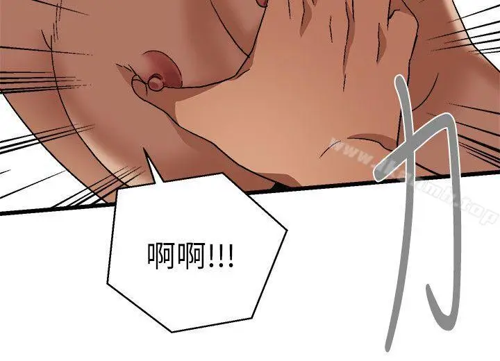 漫画《食物链》第12话第24张图