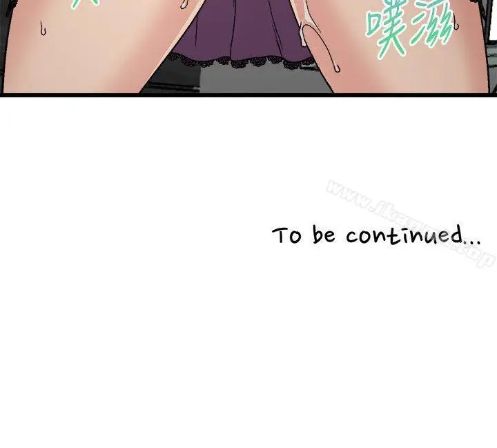 漫画《食物链》第13话第32张图