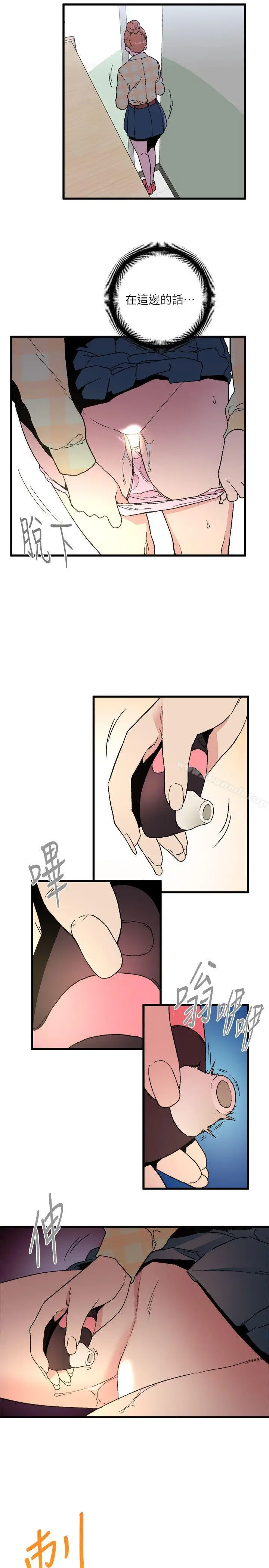 漫画《食物链》第14话第23张图