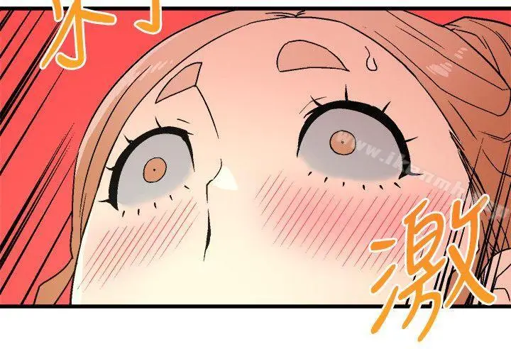 漫画《食物链》第14话第24张图