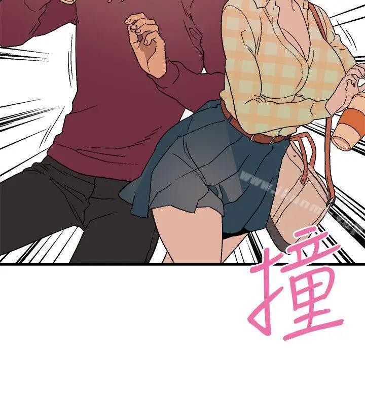 漫画《食物链》第14话第34张图