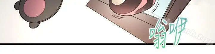 漫画《食物链》第14话第36张图
