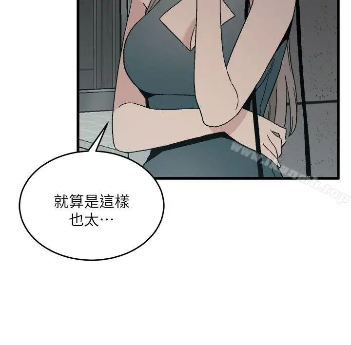 漫画《食物链》第14话第8张图